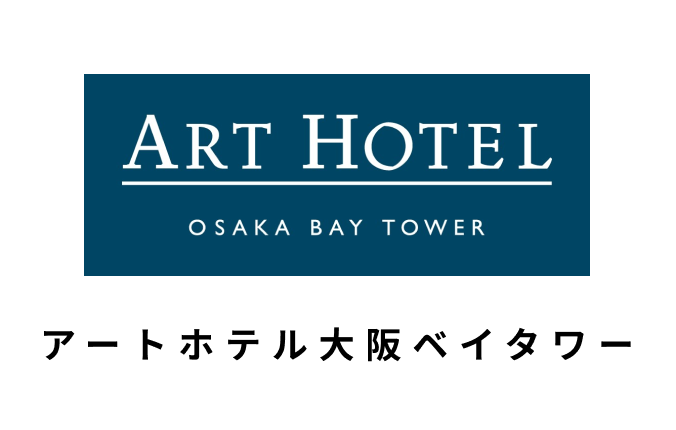 アートホテル大阪ベイタワー